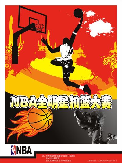 他对巴