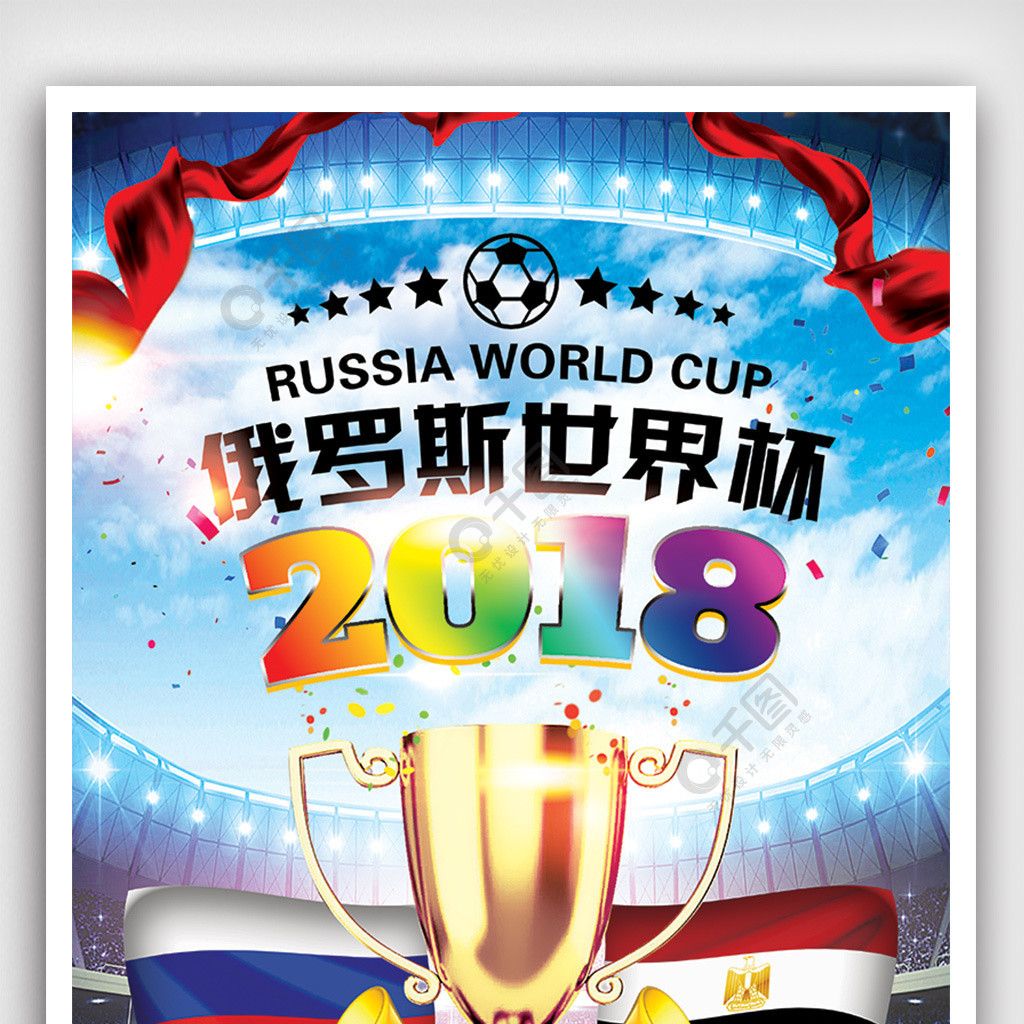 他们在接下