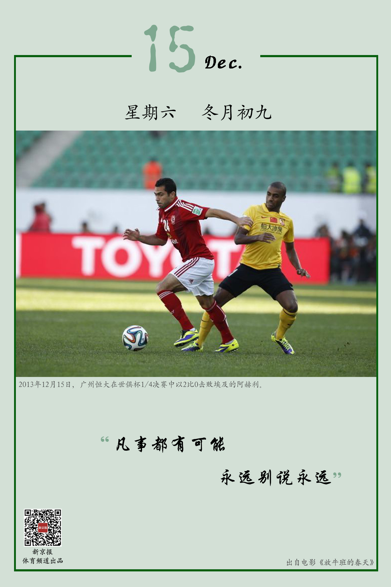 巧以精