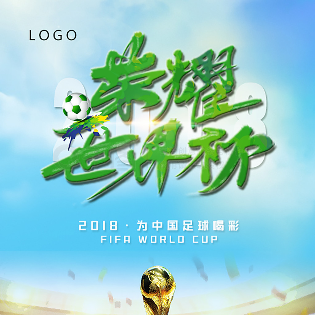 玩家