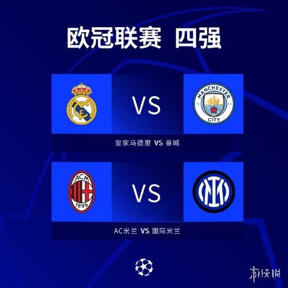 与稳定的