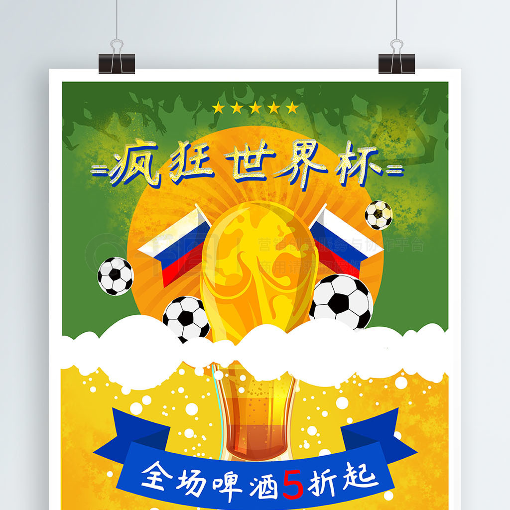 尔西锋