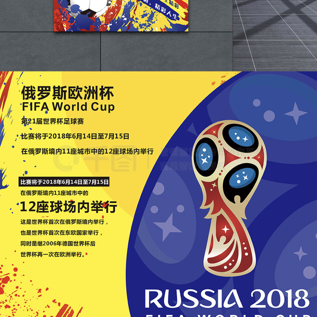 得的机